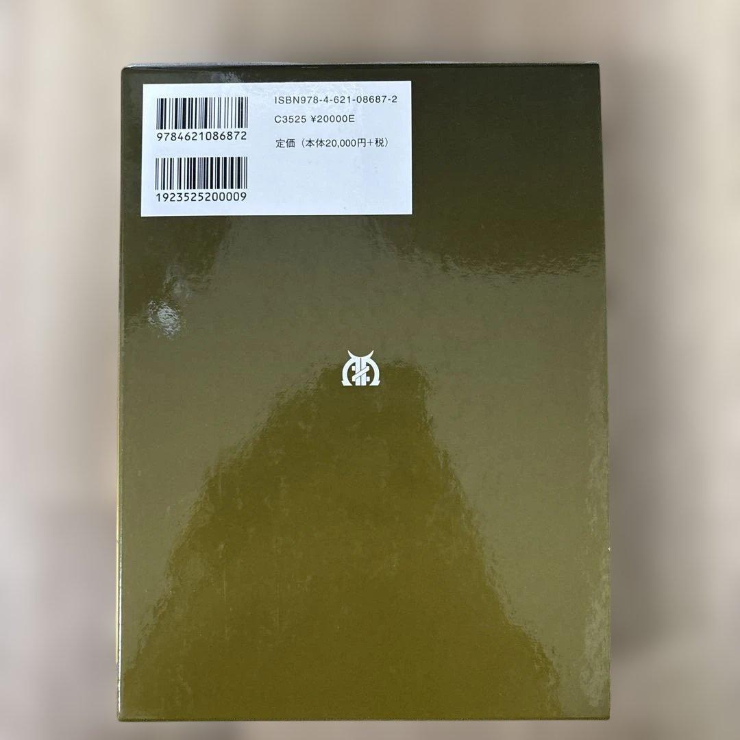 人文地理学事典 = The Dictionary of Human Geogr…