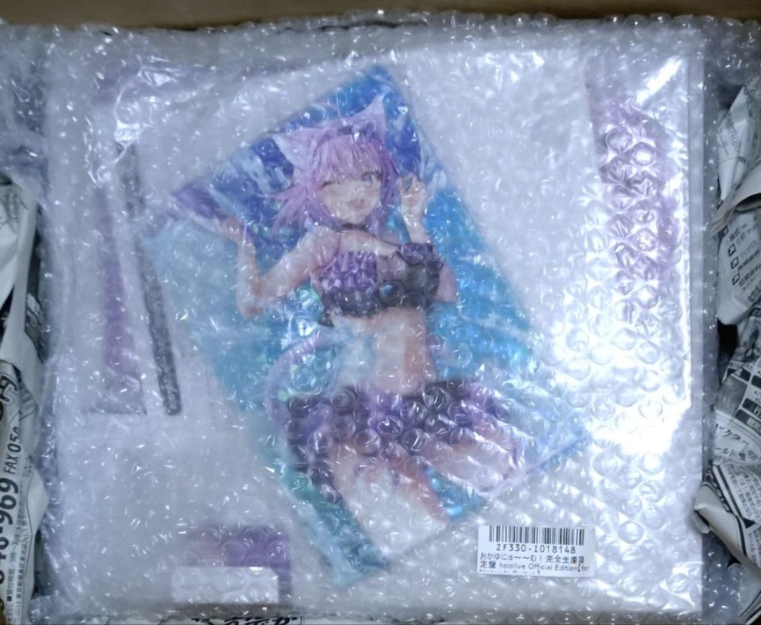 おかゆにゅ～～む！ 完全生産限定版ホロライブオフィシャルエディション