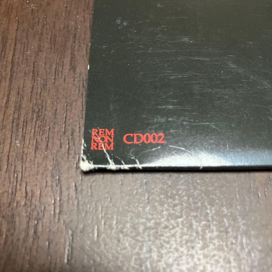 地獄絵 / プリマ・マテリア scissors garden