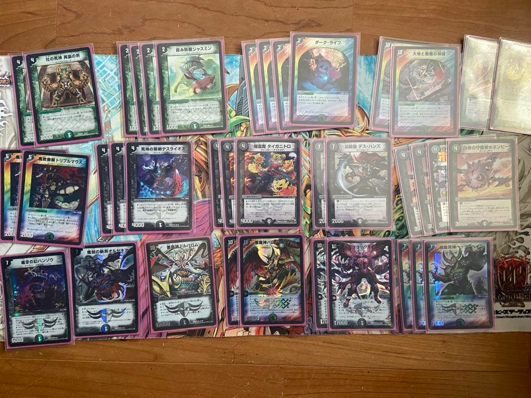 デュエマ　引退品