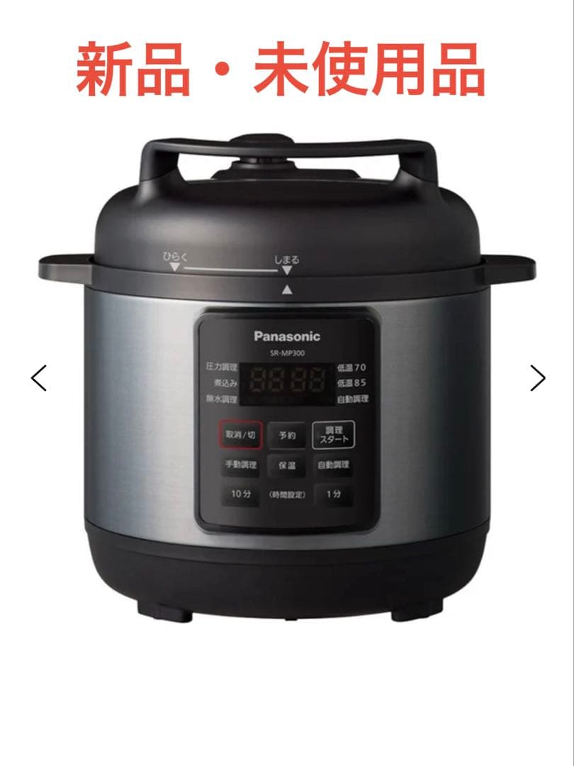 Panasonic 電気圧力鍋SR-MP300-K