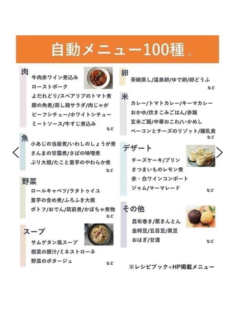 Panasonic 電気圧力鍋SR-MP300-K