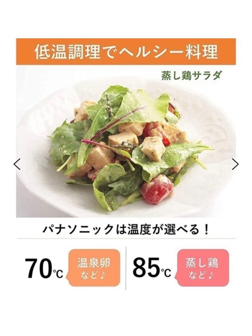 Panasonic 電気圧力鍋SR-MP300-K