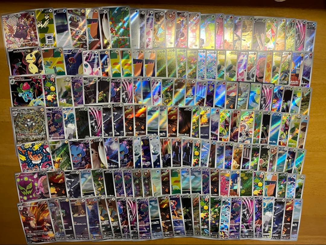 ポケモンカード AR 975枚 まとめ 引退品