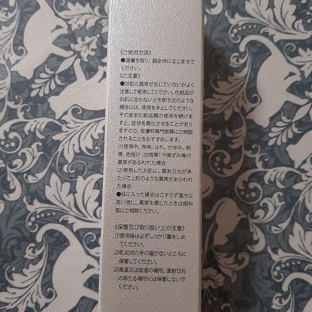 ソフィール　SOD ESSENCE N 01 42mL