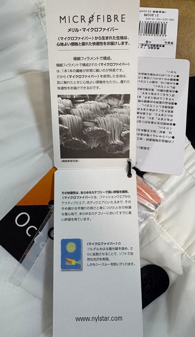 新品 パーリーゲイツ Octa cpcp ジョガーパンツ M サイズ1 冬用