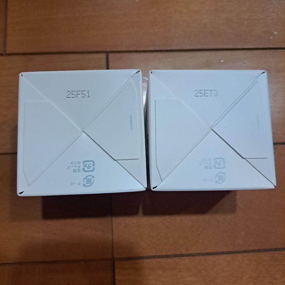 新品未開封　インナーシグナル　リジュブネイトワン　50g　2個セット