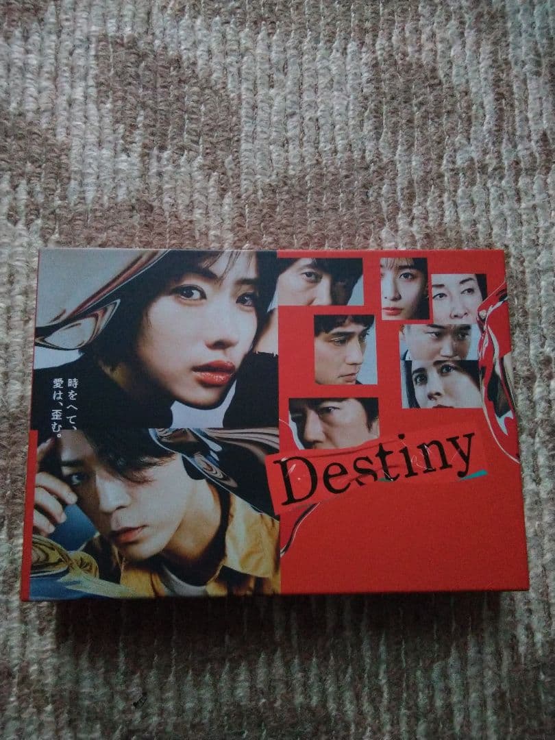亀梨和也 Destiny DVD-BOX〈6枚組〉