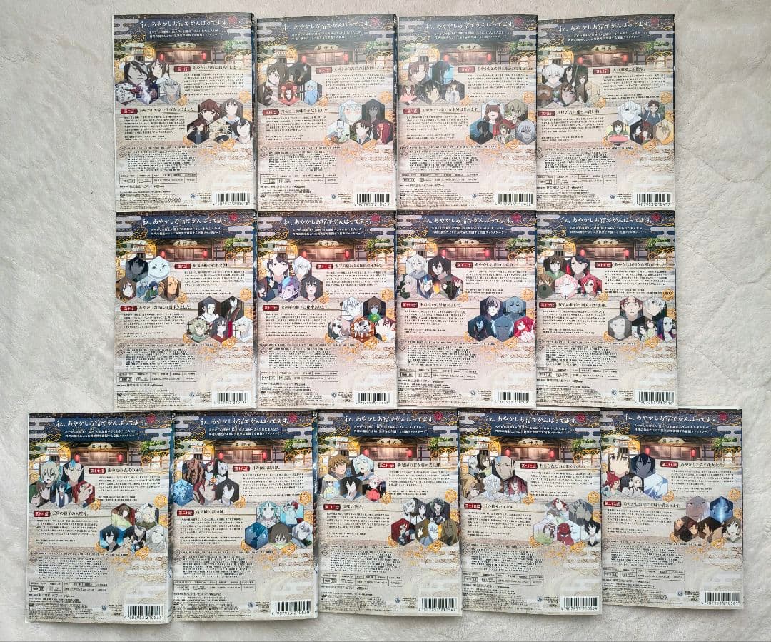 かくりよの宿飯　DVD　全13巻　全巻セット