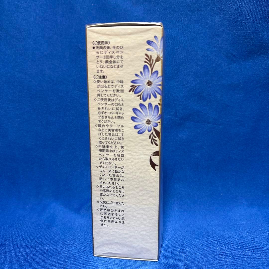 クレドポーボーテ　ル・セラムⅡ　2025年限定　75ml　ラージ