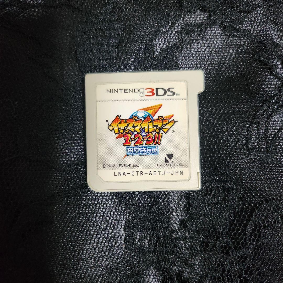 イナズマイレブン1・2・3!! 円堂守伝説 ソフトのみ