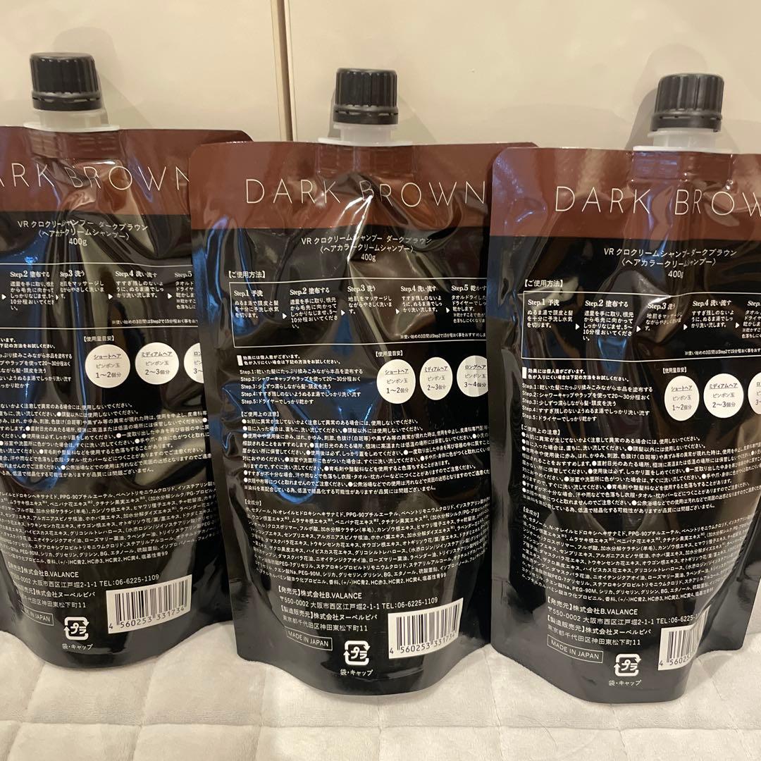 【３個】KURO ダークブラウン カラーシャンプー 400g
