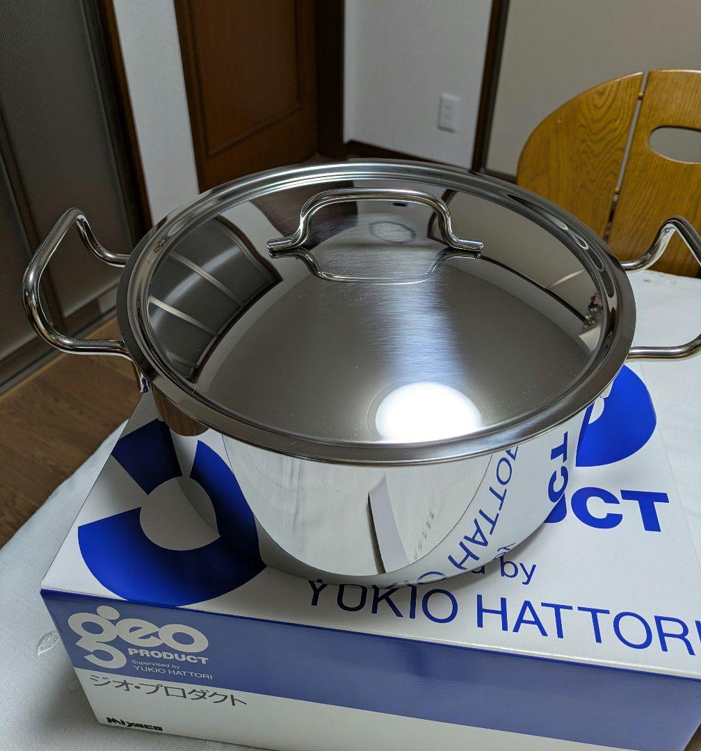 ジオプロダクト 両手鍋25cm 宮崎製作所