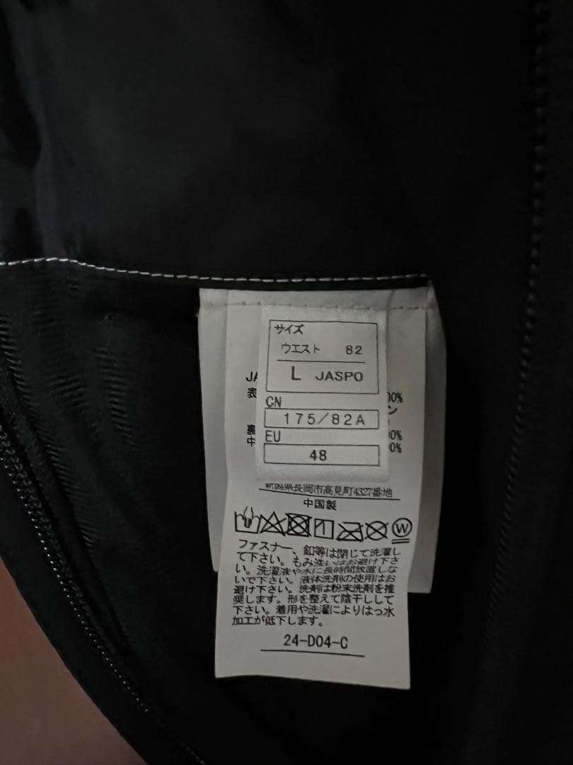 ONYONE スキーウェア 上下セット ホワイト/ブラック