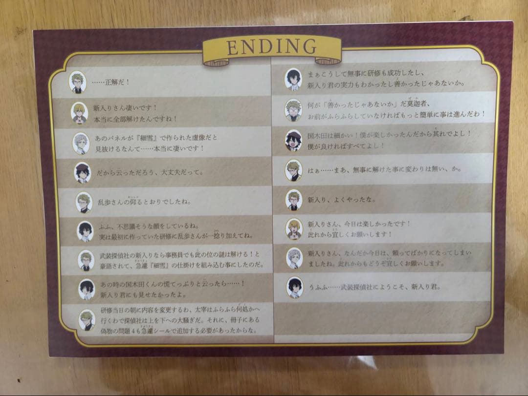 文スト 文豪ストレイドッグス 13巻〜22巻 デッドアップル その他グッズ