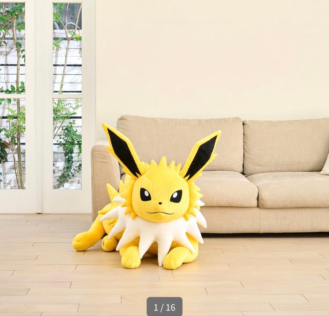 ポケットモンスター　サンダース　寝そべり　等身大　ぬいぐるみ