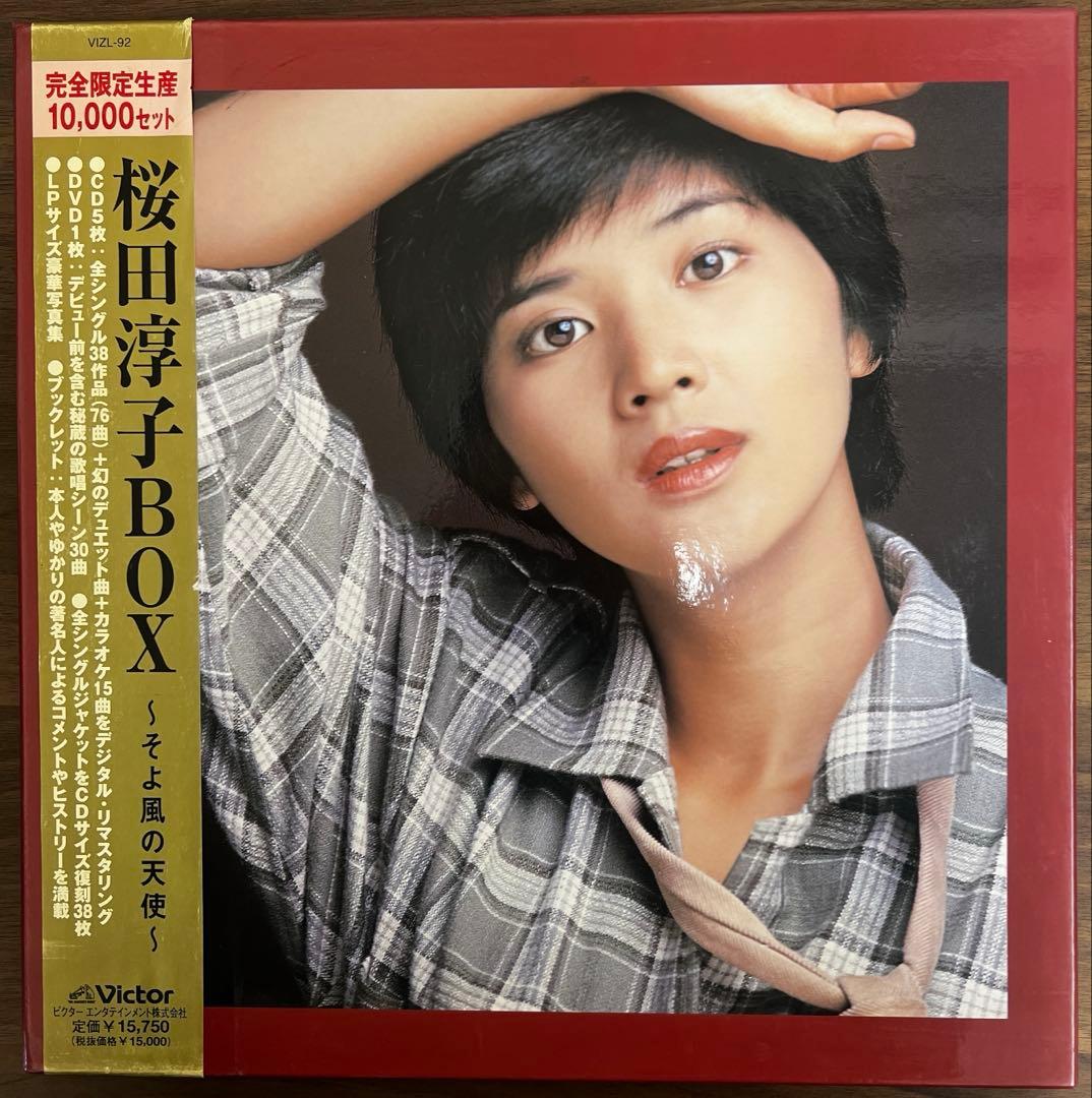 【5CD-BOX/帯付】桜田淳子BOX〜そよ風の天使〜