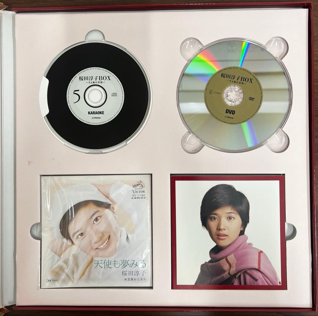 【5CD-BOX/帯付】桜田淳子BOX〜そよ風の天使〜