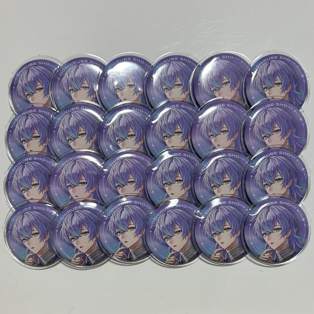 にじさんじ ハーフアニバーサリー 缶バッジ 星導ショウ