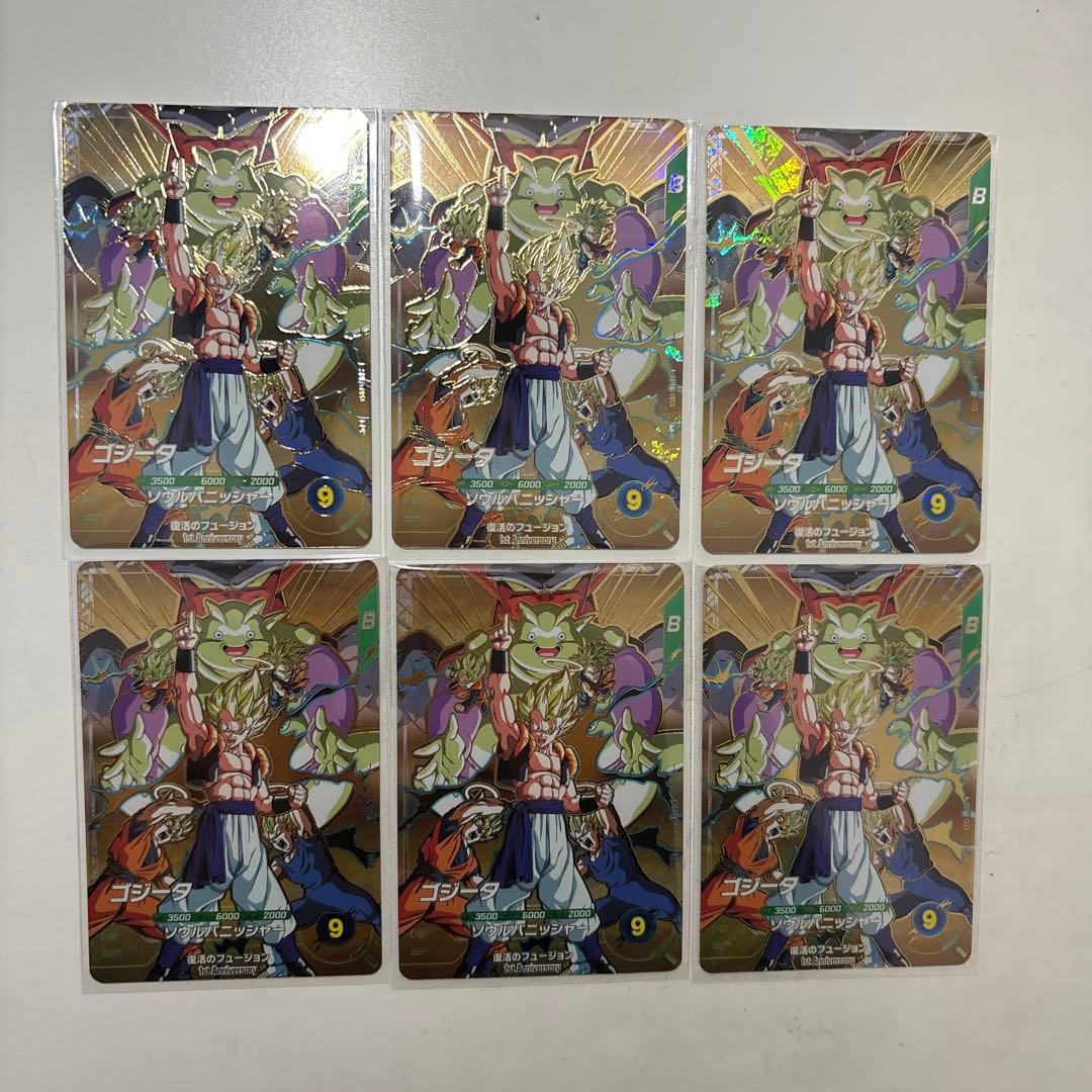 SDVA-003 ゴジータ ×6枚 オマケ付き