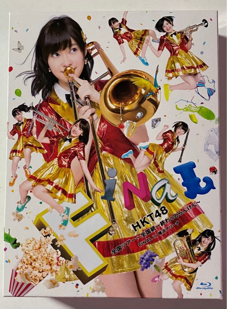 HKT48全国ツアー～全国統一終わっとらんけん～FINAL in 横浜アリーナ