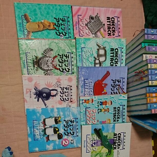 チェック&アタック