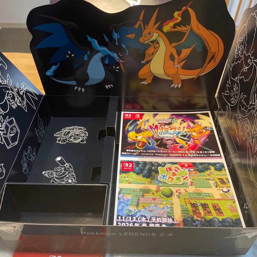 ポケモンレジェンズZA Switch2 ソフト特典付