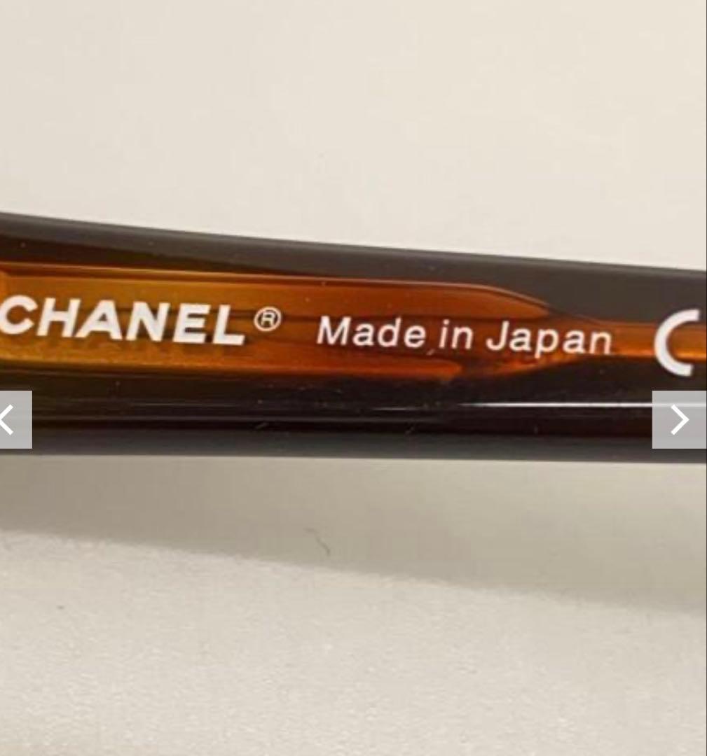 CHANEL シャネル 2105T メガネ 眼鏡 フレーム シルバー ブラック