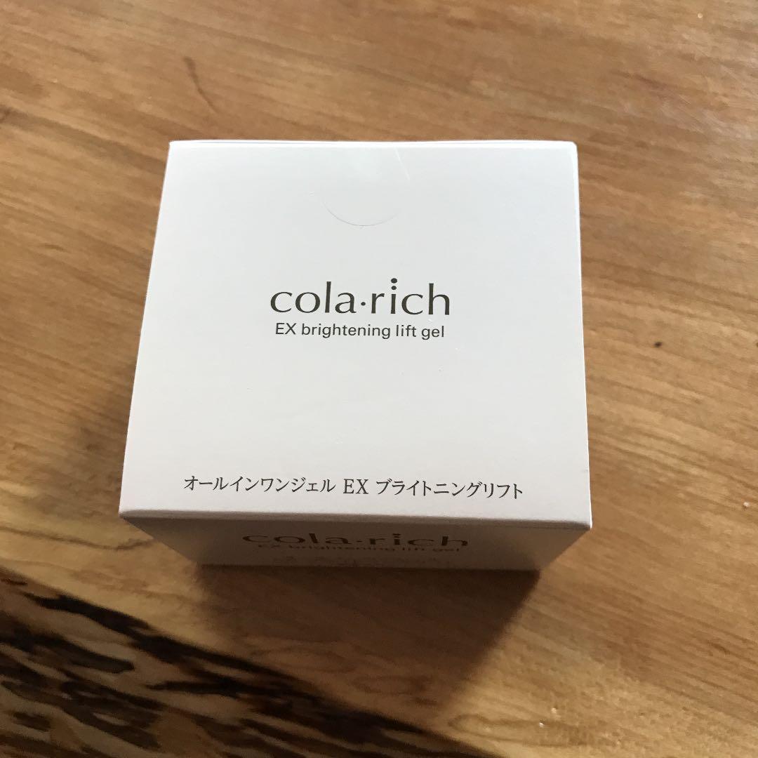 オールインワンジェルＥＸプライトニングリフト