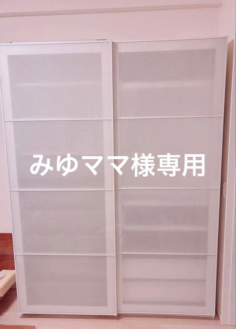 １２月末まで出品　 IKEA ワードローブ　PAX