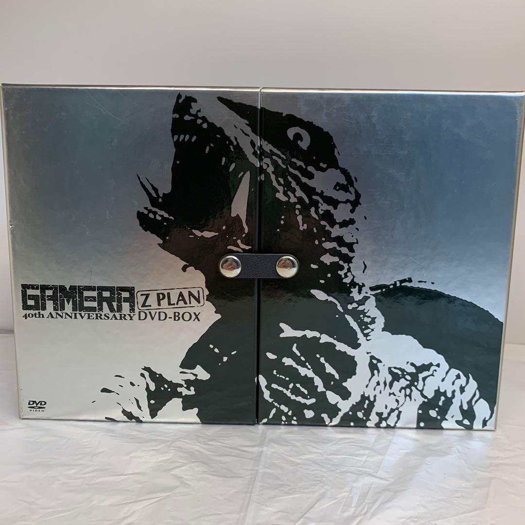 ガメラ生誕40周年記念 Z計画 DVD-BOX