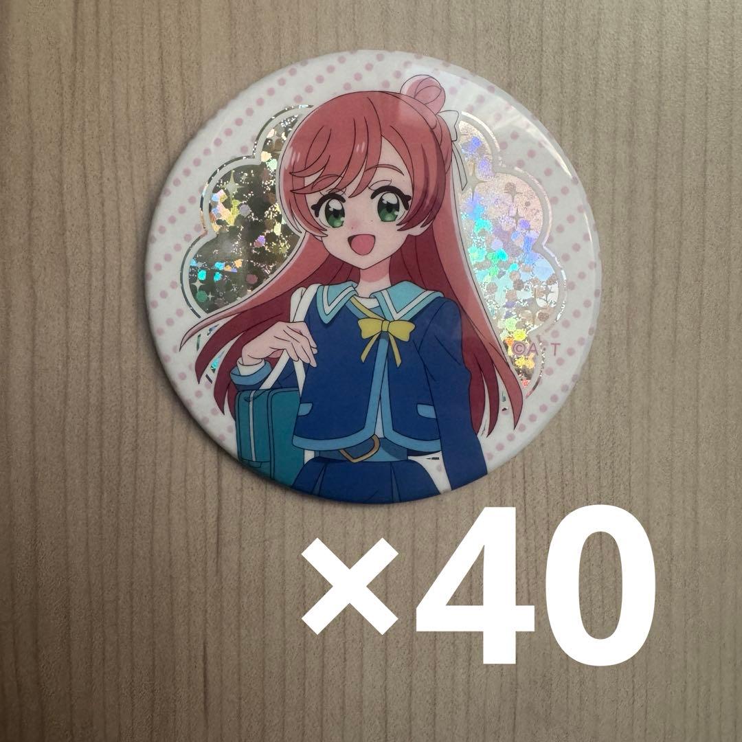 虹ヶ丘ましろ ブルジュラ 制服 缶バッジ 40点