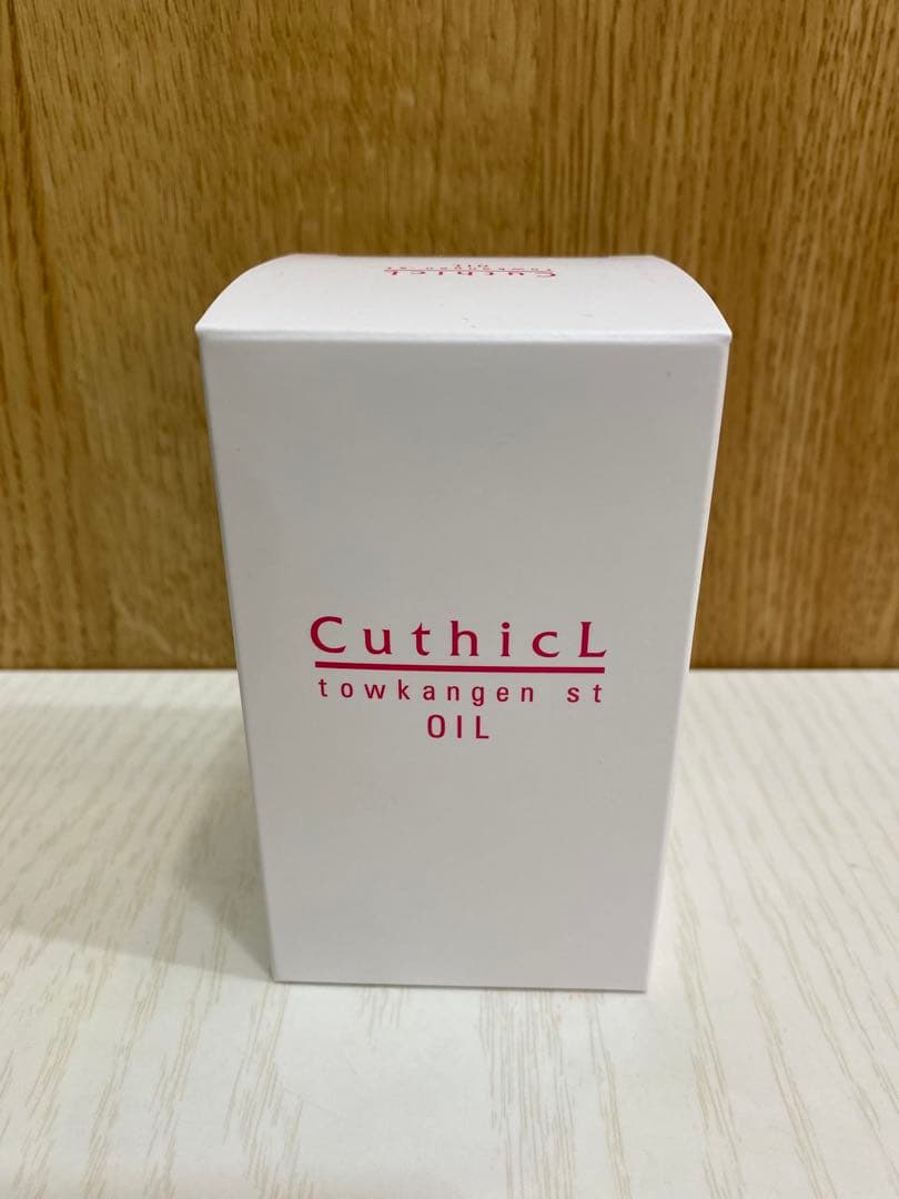 コスメイカー　トウカンゲン st オイル　2個セット8000円