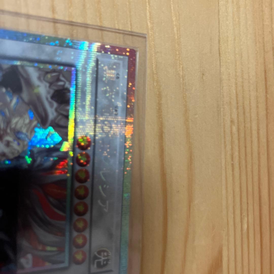 黒き竜のエクレシア プリズマ1枚