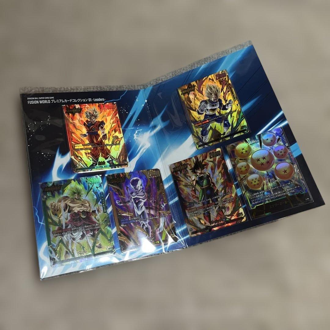 ドラゴンボール　カードダス　カードゲーム　フュージョンワールド　まとめ売り
