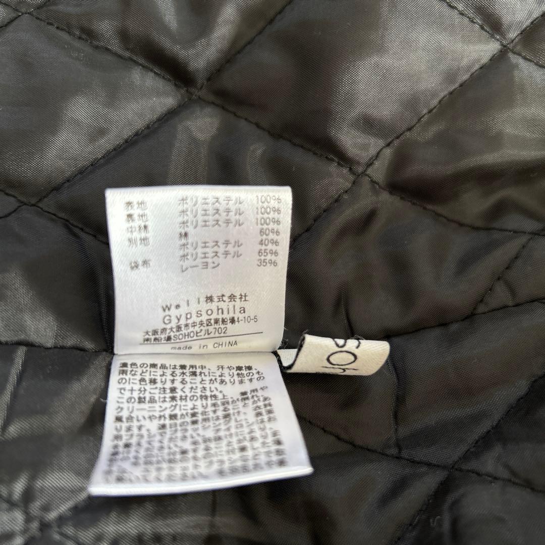 Gypsohila Teddy Vest ダークグレー ロングベスト