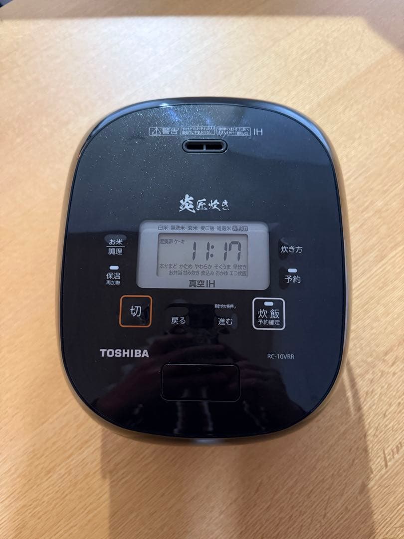 東芝 IHジャー炊飯器 RC-10VRR 2022年製