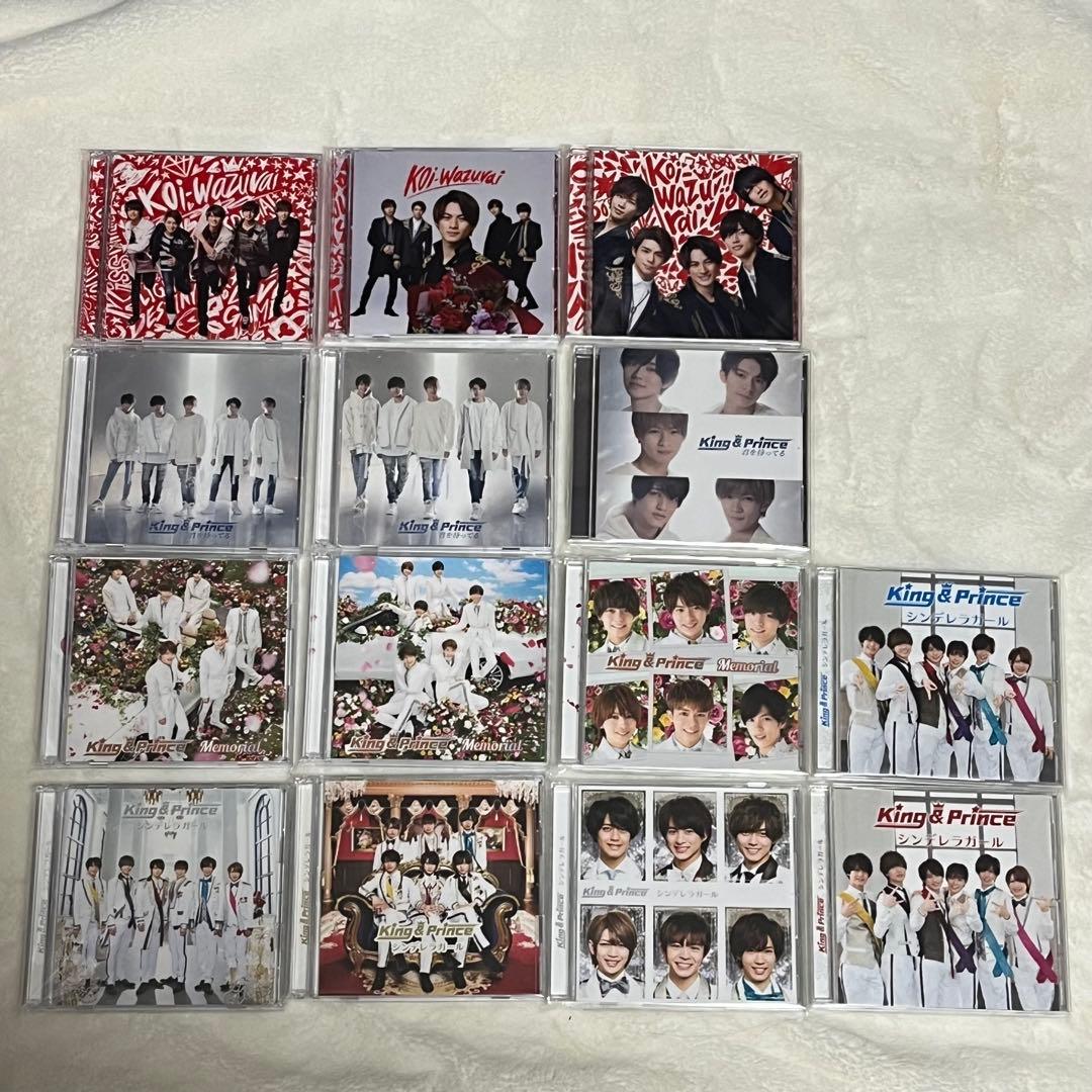 【美品】King & Prince キンプリ CD まとめ売り 多少のお値下げ可