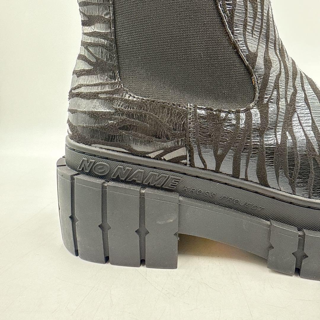 【未使用】NO NAME ノーネーム サイドゴア ブーツ 厚底 ゼブラ柄