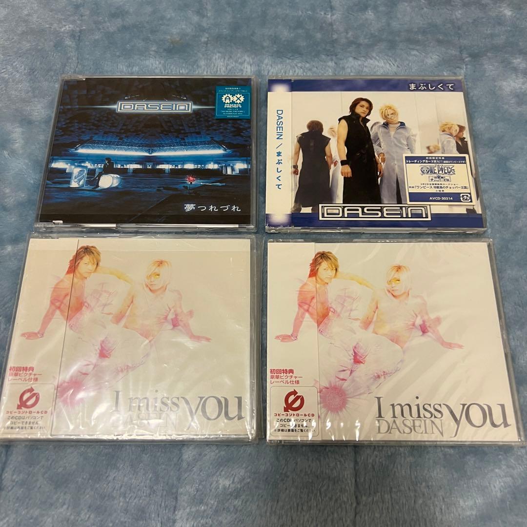 【DASEIN】CD、DVD 16枚セット (おまけ付き)