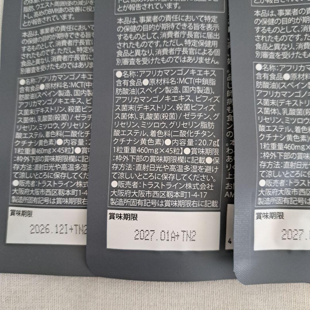 専用です！　KILLER BURNERII キラーバーナー2 　3袋セット