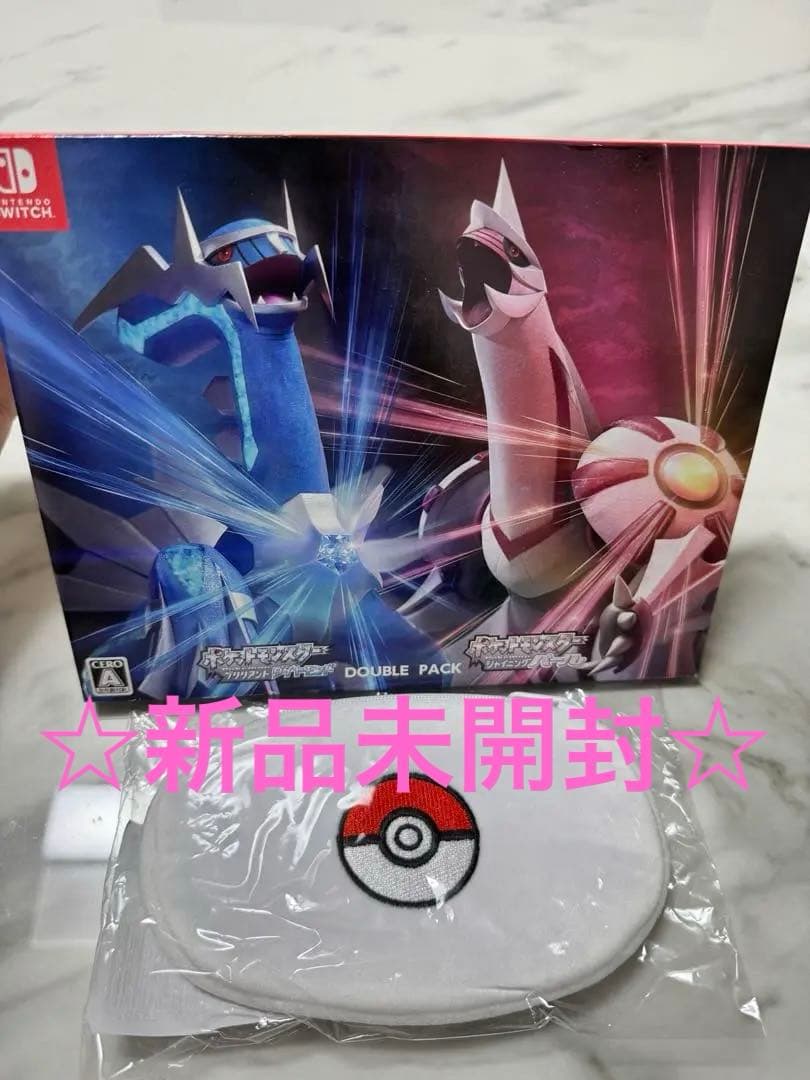 ☆新品未開封 特典付き ブリリアントダイヤモンド シャイニングパール Wパック！