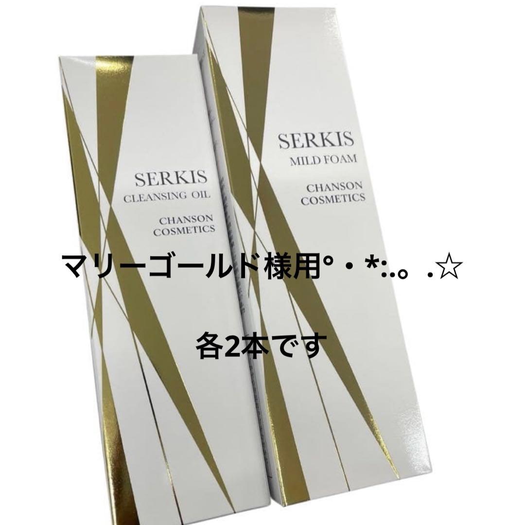 マリーゴールド様用°・*:.。.☆