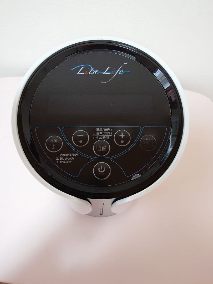 リタライフ水素風呂ver.2