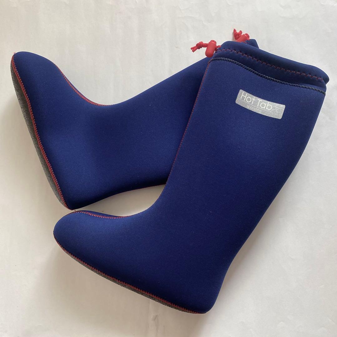 Hot Tab 足湯ブーツ ネイビー  S 22cm ~ 24cm 重炭酸足湯