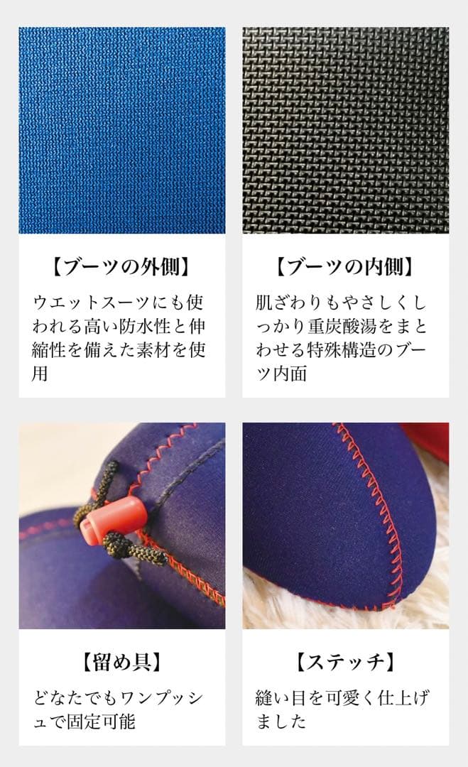 Hot Tab 足湯ブーツ ネイビー  S 22cm ~ 24cm 重炭酸足湯