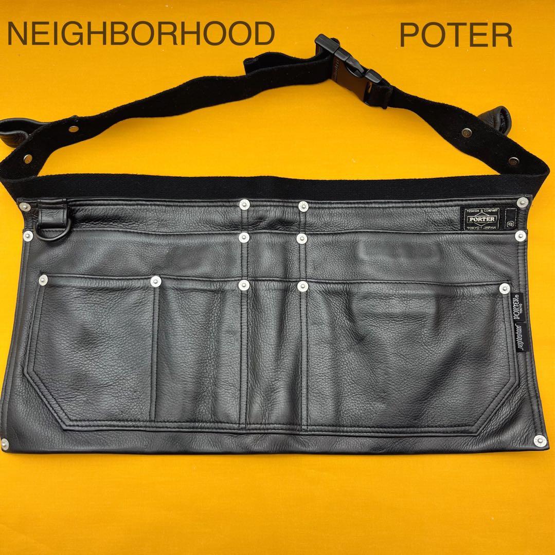 NEIGHBORHOOD ポーター　レザー　エプロン　ネイバーフッド　ネイバー
