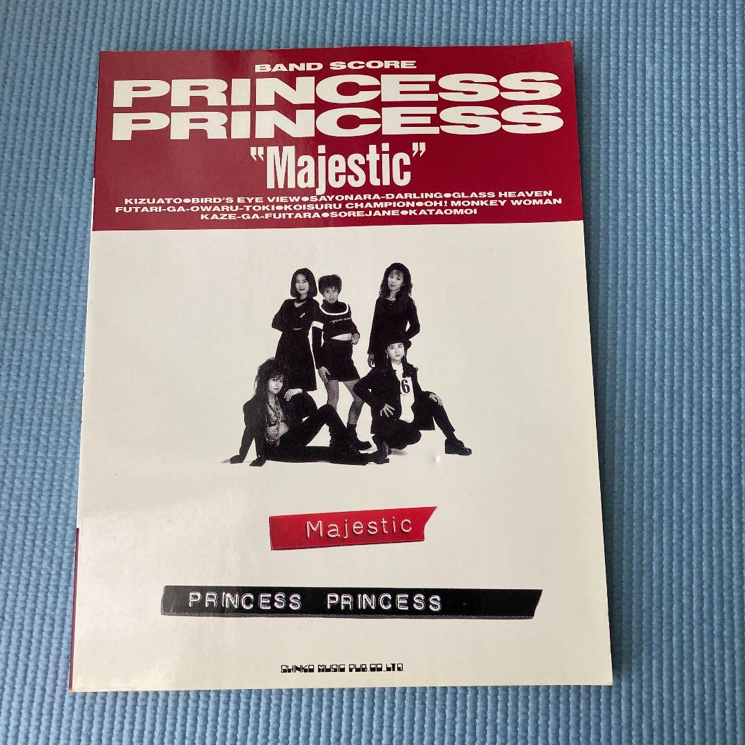 美品　PRINCESS PRINCESS バンドスコア
