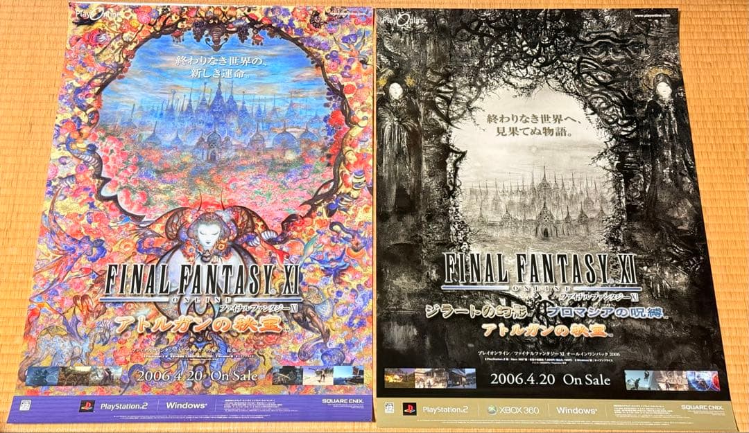 FINAL FANTASY XI B2サイズ 告知ポスター 2枚セット