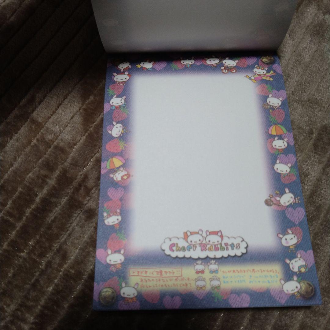 チアラビデニム チアラビプリン 平成レトロ 当時物 平成女児 メモ帳 ウサギ
